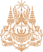 Герб Камбоджи