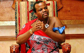 Король Свазиленда Мсвати III